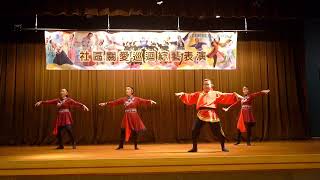 蒙古舞組合～瀟灑（業餘中國舞蹈推廣中心～領舞：鄒文輝）  