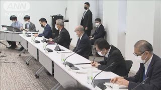 日本学術会議の在り方を検討　有識者会議が初会合(2021年5月20日)