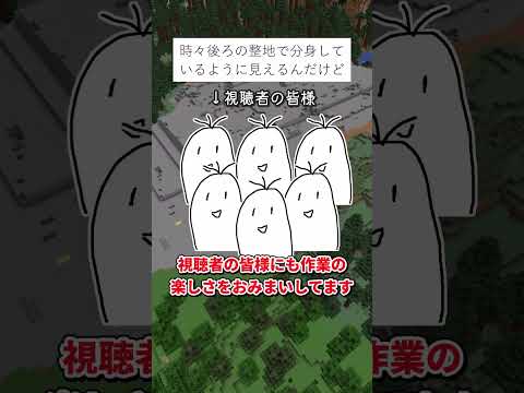作業楽しい楽しい楽しい
