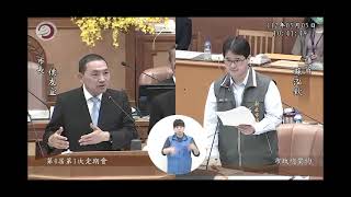 市政總質詢 統籌分配款