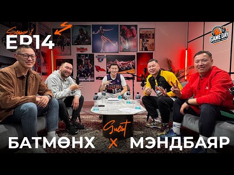🏀GAMEDAY_PODCAST_EP14🏀