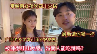 带越南女孩吃四川火锅，她会喜欢吗？越南人能不能吃辣？