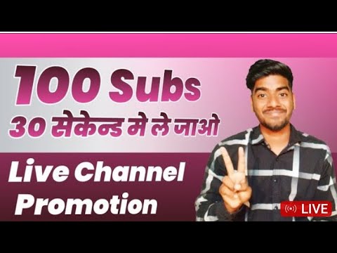 Free Channel Promotion