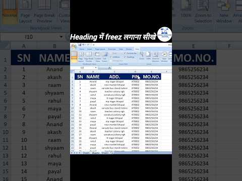 How to Freeze Rows and Columns in Excel #excel #msword #explore #freeze #ytshorts #video