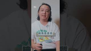 《工作即創作：皆川明的人生與製作哲學》：minä perhonen的品牌經營理念