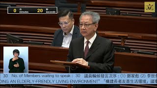 立法會會議(2025/07/17) - V. 議員議案 - 構建長者友善生活環境