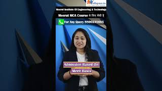 How is MIET, Meerut for MCA Course? #shortsvideo #mietmeerutmcafees #mcacollegesinmeerut #hindi