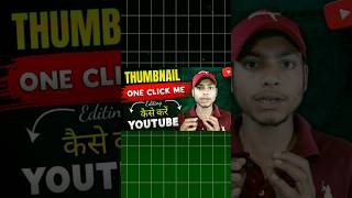 ai thumbnail maker for youtube  #ai #thumbnail #pixellab #editing #smartphone #shorts