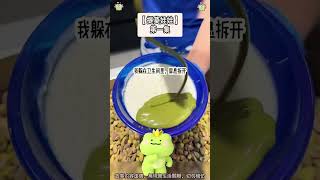爽文：意外撿到80者的共感娃娃，接下來，我就是女主了！完結版。 #推文  #聽書  #有聲書 #小說 #一口氣看完 #爽文