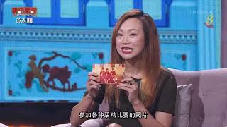 《有话要说4》 黄志明部长