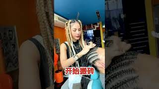 拉美卷，手编黑人烫#cornrows #cornrows