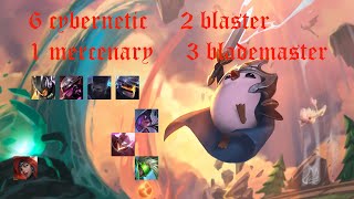 TFT/X6 CYBERNETIC + MF/CYBER GUIDE