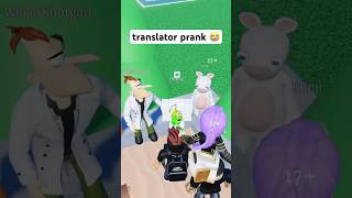 they were so confused 💀 #roblox #funny #trolling #memes #gaming #comedy #prank