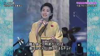 台灣歌曲「素蘭小姐要出嫁」原日本曲：ソーラン節