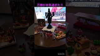 大阪万博イタリア館の本気度が凄い！本物の展示ファルネーゼ・アトラス、カラヴァッジョの「キリストの埋葬」、レオナルド・ダ・ヴィンチの素描 #大阪万博2025 #Osaka Expo2025