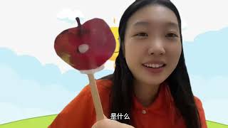 周六线上课程