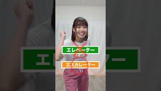 ダンスが上達するコツ紹介していく.+ﾟヽ(｀･ω･´)ﾉ.+ﾟ　#ダンス #コツ #じゅりっこダンス部