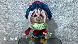 【ゆるキャン】あみぐるみでキャンプサイコー