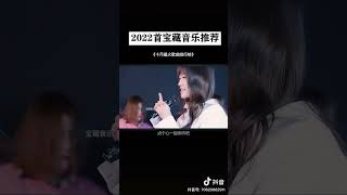 【宝藏音乐🚦的作品】十月份爆火全网的宝藏歌曲# 宝藏音乐 # 音乐 #
