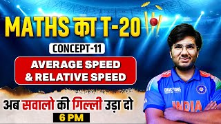 Average Speed and Relative Speed | Maths for SSC Exams 2025 | CGL, CPO, Phase 13 | By Utkarsh Sir