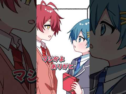 箱の中で告白してみた⁉️【アニメ】