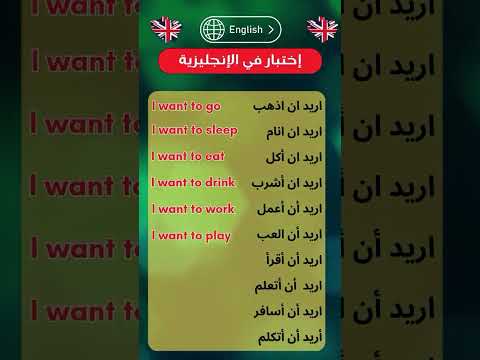 اختبار بالانكليزي