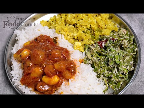 Lunch Menu #4/ Poondu Kulambu/ Vazhaithandu Poriyal