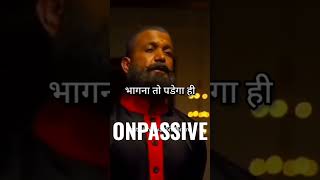 onpassive #shorts #video #newvideo #viral #अहीर #viralvideo #onpassive #new #youtuber