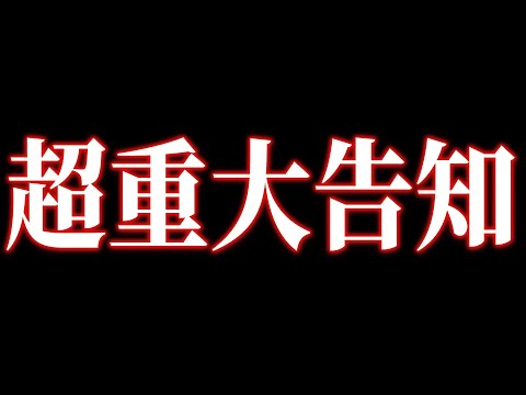 超超超重大告知を発表いたします__。【めておら】【新人歌い手グループ】