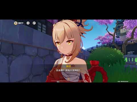 原神 稻妻新活動：我蠻喜歡的片段