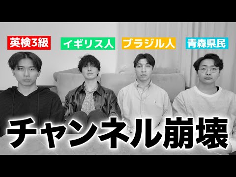 ※This channel is prohibited from using Japanese.