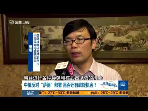 美助理国务卿拉塞尔：“萨德”入韩没商量