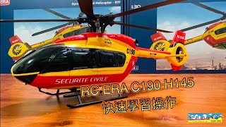 RC ERA C190 H145 快速操作指南 像真遙控直昇機