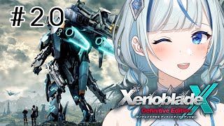 【XenobladeX】 #20 完全初見！13章中編の続きから！！【#青井水/VTuber/女性実況/ゼノブレイドクロス】※ネタバレあり注意