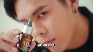 K佬实测推荐 | 混合痘痘肌