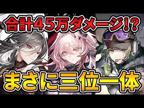 エテルナが強すぎて総ダメージが限界突破しました【アークナイツ/明日方舟/Arknights】