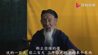张至顺道长谈百日筑基Taoism