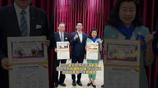 RID3482 _ 2025雙北世壯運志工招募第一次籌備會  #2025雙北世壯運