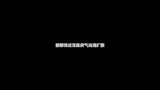 纵横天下 - 幸存者联盟/幼稚园杀手