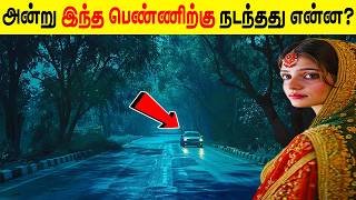 இந்திய போலிசை திக்குமுக்காட வைத்த Mysterious Case | Sheena Bora, Indrani Mukerjea | Minutes Mystery