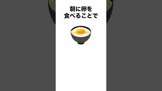 誰でもいいから話したくなる雑学 #雑学 #豆知識 #プチ知識