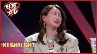 🤫三料视后马苏和说唱圈没有一点关系 |《吐槽大会S5 Roast S5》| 腾讯视频