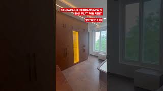 NO FREE SERVICE BANJARA HILLS BRAND NEW 3 BHK FLAT FOR RENT