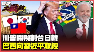 Trump's bloodbath in Taiwan, Japan, and South Korea continues, as the White House aggressively