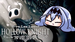 【Hollow Knight】すすめムシたちの世界！ ホロウナイト【モカ・ノワールラテ / Vtuber】
