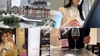 VLOG｜商社営業OLのリアル7days👩🏻‍💻🪽Office worker's weekly vlog.