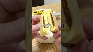 [Convenience store arrangement] New release from 7-Eleven on August 20th: Chocolate bar ice cream...