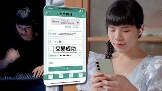 冷靜想想反詐系列 EP4【可疑電話先掛斷 165系統馬上查】 完整版