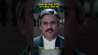OM PURI KE SAATH NA-INSAAFI HUI HAI || OM PURI || ALOK NATH AS JUDGE