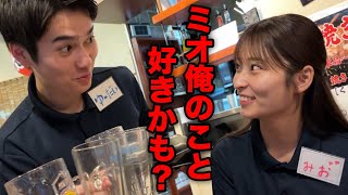Opening hours on the day when the cute girl at my part-time job might like me - Izakaya - [Common]